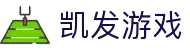 凯发游戏 - (中国)荆门凯发游戏进出口贸易公司欢迎您